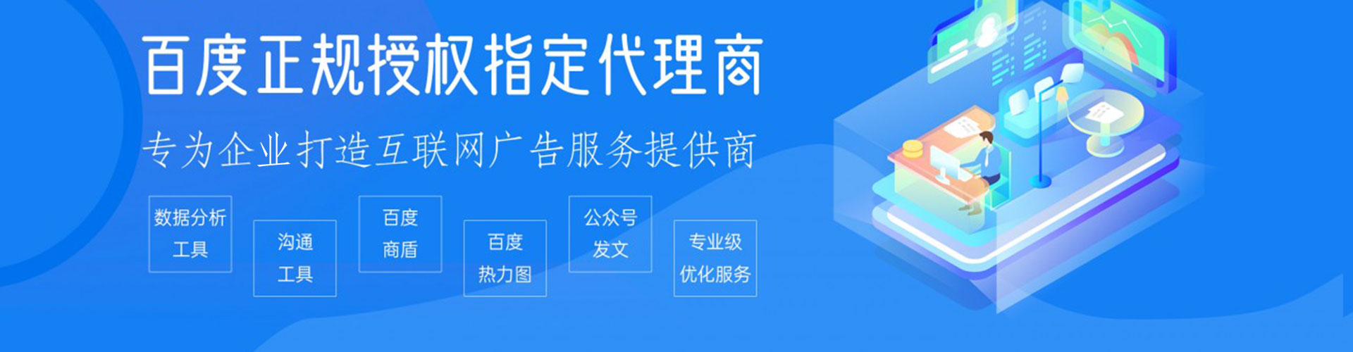 仁化百度推广排名