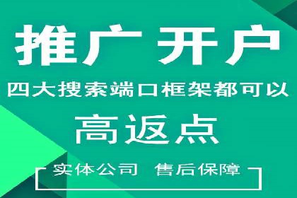 信息流运营风险防范案例分析